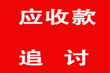 顺利解决建筑公司800万工程款拖欠问题